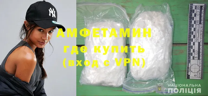 Amphetamine Розовый  что такое   Заозёрный 