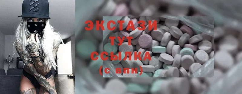 Ecstasy круглые  даркнет сайт  даркнет наркотические препараты  Заозёрный 