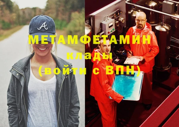 спиды Бугульма