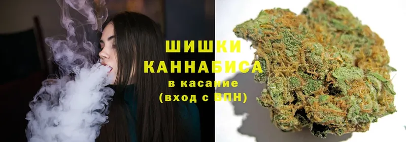 ссылка на мегу как зайти  Заозёрный  Бошки Шишки гибрид 